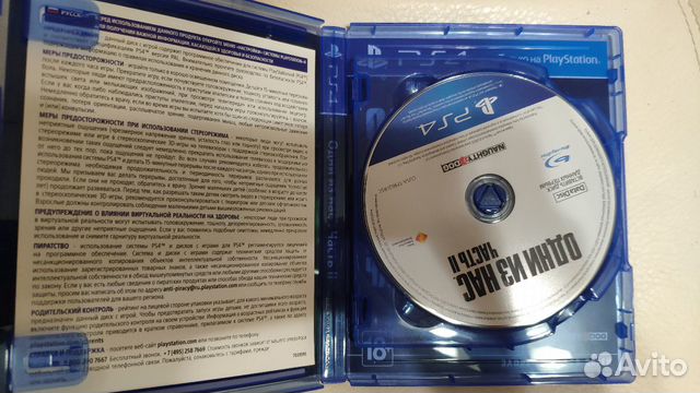 Одни Из Нас Часть 2 PS4 Одни Из Нас Часть 2 PS4