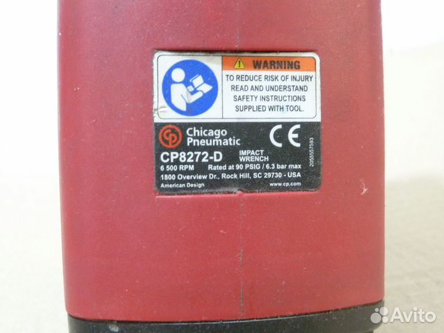 Chicago Pneumatic 1650 Nm ударный гайковёрт Chicago Pneumatic 1650 Nm ударный гайковёрт