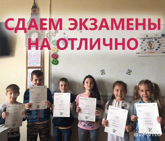 Школа английского Angels на первой речке Школа английского Angels на первой речке