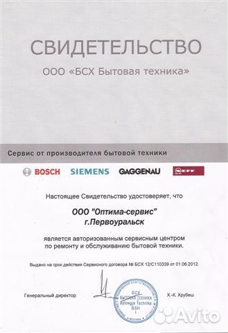 Ремонт водонагревателей, плит, поверхностей Ремонт водонагревателей, плит, поверхностей