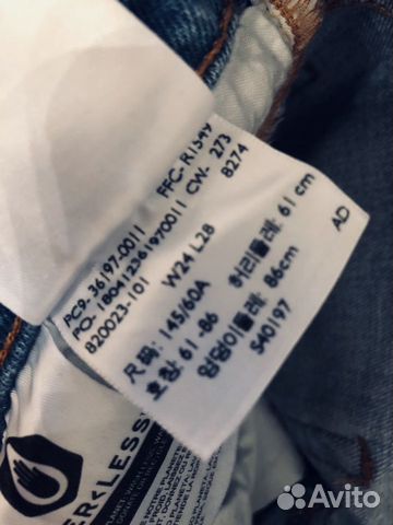 Джинсы Levi’s 501 T