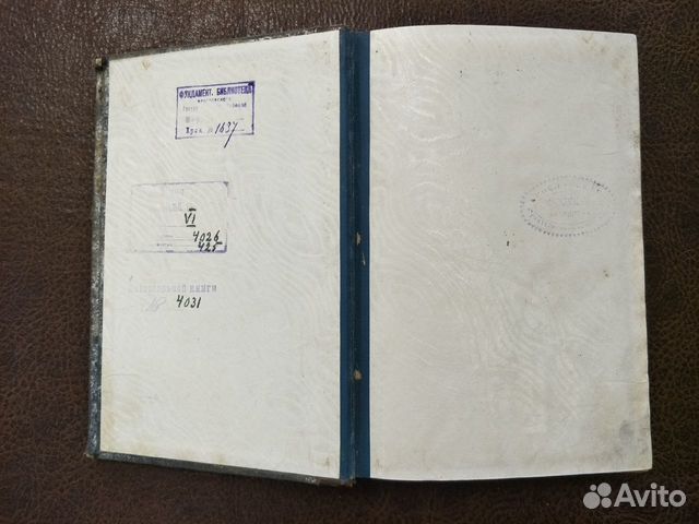 Птицы России, 1895 г Птицы России, 1895 г