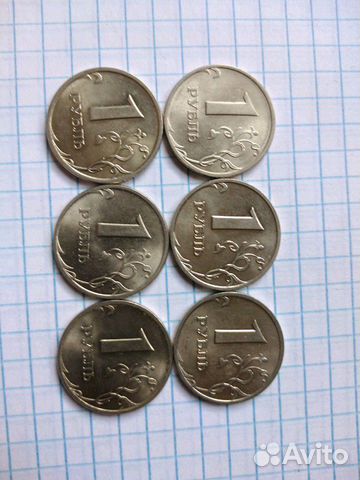 1 рубль 1997.1998.1999.м и сп
