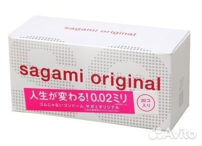 Ультратонкие презервативы Sagami Original 0.02 - 2 Ультратонкие презервативы Sagami Original 0.02 - 2