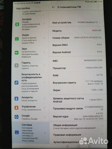 Планшет huawei MediaPad T5 Планшет huawei MediaPad T5
