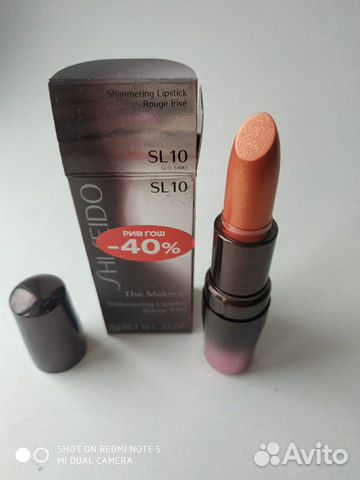 Помада Shiseido Sl10