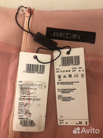 Новая юбка Marc Cain размер 2 пудровый