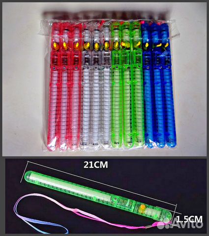 Светящаяся волшебная палочка на шнурке