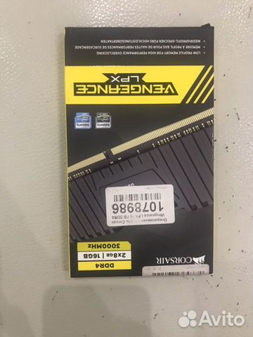 Оперативная память DDR4 16gb