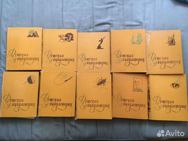 Детская энциклопедия СССР. 10 томов