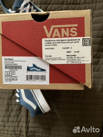 Кеды vans Оригинал Кеды vans Оригинал