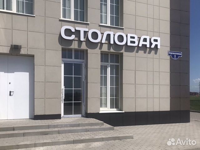 Аренда Белгород Под Магазин