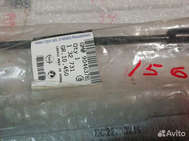 Амортизатор багажника Opel Vectra B 1995-2002