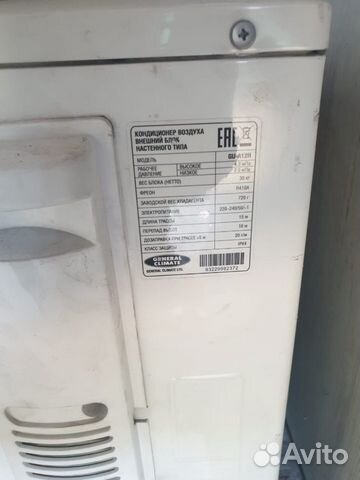 Кондиционер General Climate GC-A12HR Кондиционер General Climate GC-A12HR