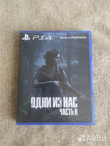 Игра для приставки Игра для приставки