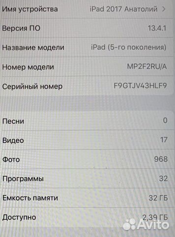 iPad 5 Wi-Fi 32Gb iPad 5 Wi-Fi 32Gb