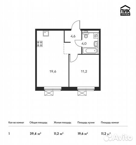 1-к квартира, 39.4 м², 20/25 эт. 1-к квартира, 39.4 м², 20/25 эт.