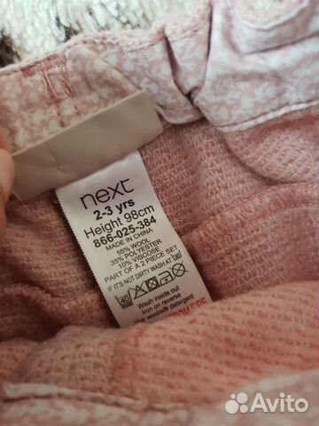 Шорты Next для девочки