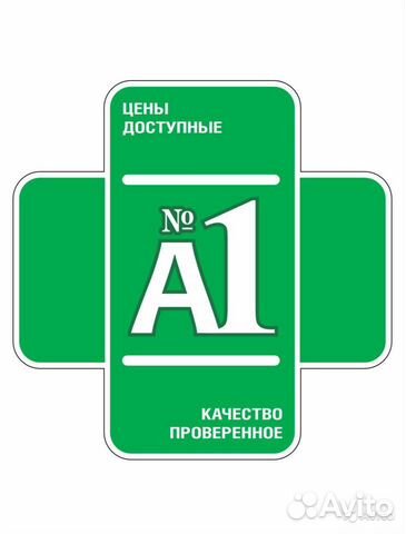Ваша Номер 1 Интернет Магазин