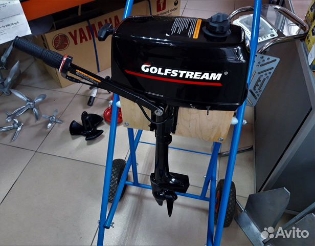 Мотор Купить Б У Перми Лодочный