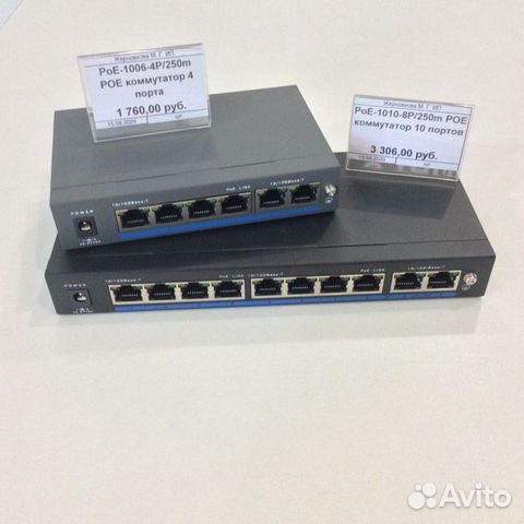 Коммутатор atis PoE-1010-8P/250m