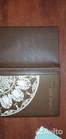 Книга для записей