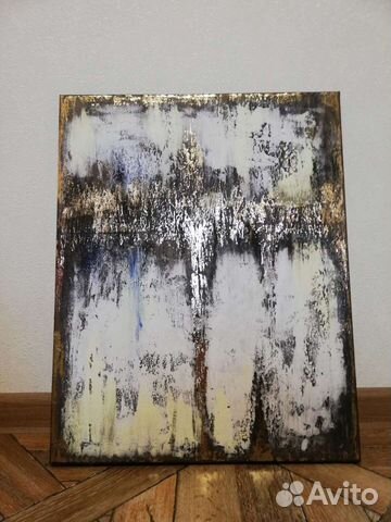 Картина абстракция