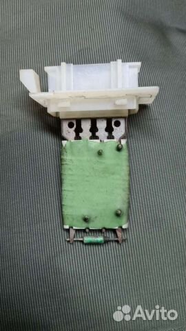 Резистор отопителя печки VAG 1K0959263A