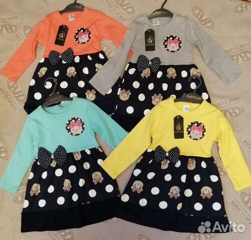 Платье, костюмы, трусы, майки, носки