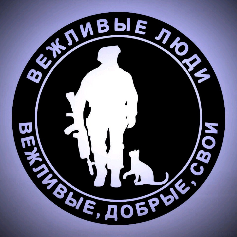 Картинки с вежливыми людьми