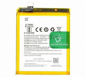 Аккумуляторы для OnePlus