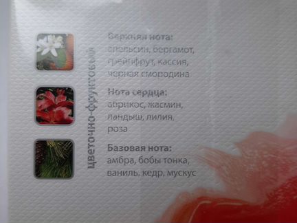 Туалетная вода.Новая.Не использавала. Только для п