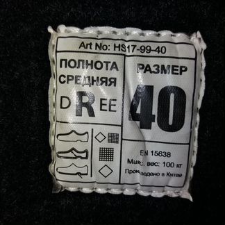 Коньки хоккейные. р.40