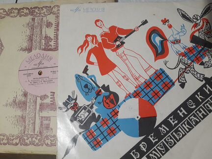 Виниловые пластинки 50-60 годов для детей