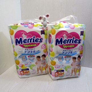 Подгузники и трусики (Мерриес). Беспл доставка