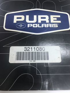 Ремень вариатора для снегоходов polaris