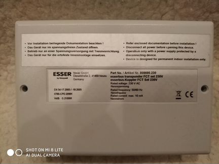 Esser транспондер