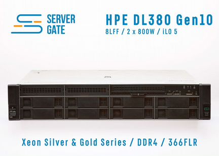 Сервер HPE DL380 G10 8LFF 2xGold 6132 64 GB