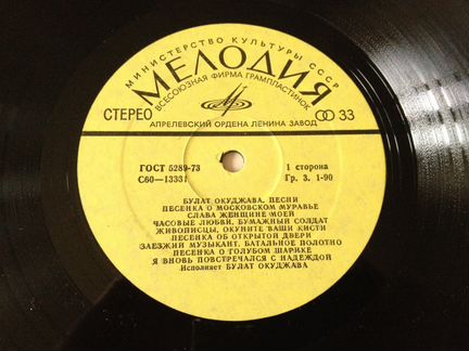 Булат Окуджава