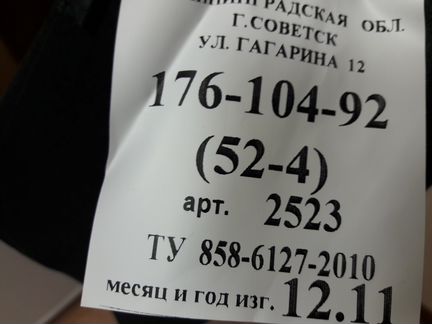 Шинель офицерская новая (от Юдашкина и Оливковая)