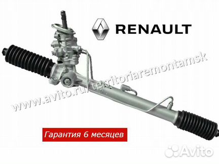 Рулевая рейка Renault Kangoo