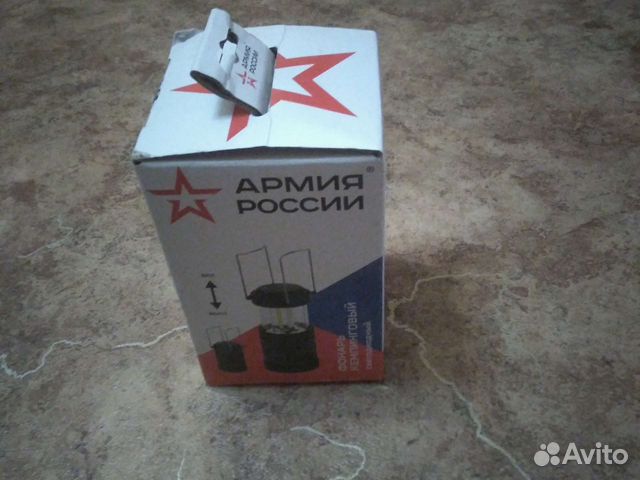 Фонарь армия россии