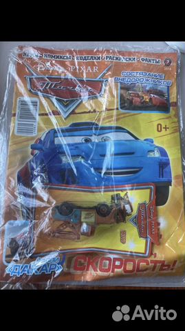 Журналы детские (новые) для девочек и мальчиков