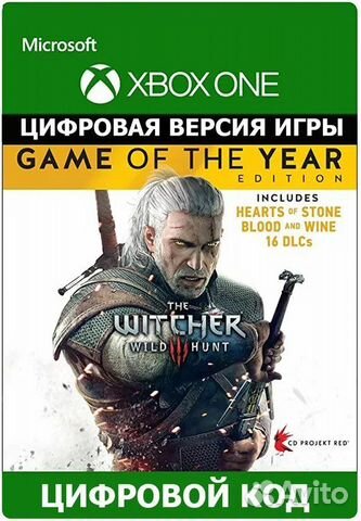 Ведьмак 3 игра года xbox (ключ)