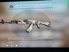 AK-47 Фантомный вредитель. Прямо с завода объявление продам