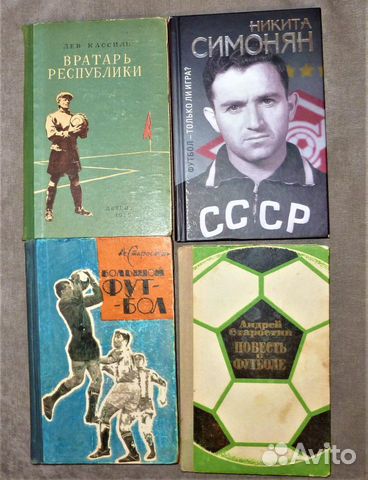 На тайной службе Ее Величества Флеминг 10 книг