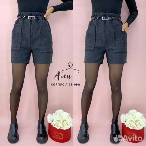 Шорты тёплые