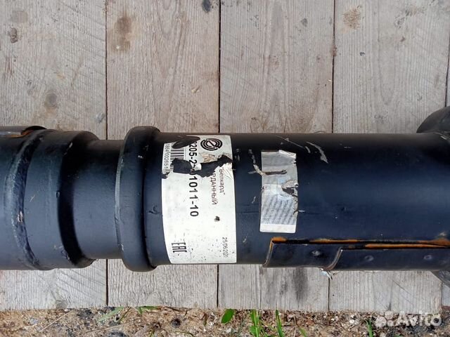 Карданный вал