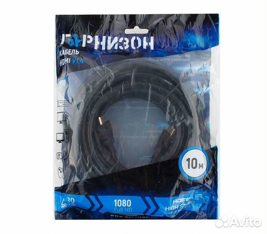 Кабель hdmi Oxion Ver 2.0 10 метров (новые)