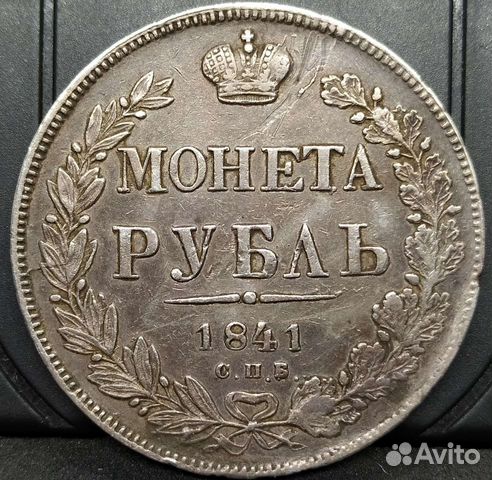 Серебряные рубли Российской империи